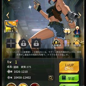 ブラックラグーン コラボ LR レヴィ引退垢総実力1000億超え即強豪で始めれます鯖400台後半 総実1235億 課金額54万お願い社長！アカウント販売アカウント販売おねがい社長引退するので宜しければ