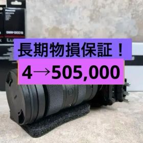 LUMIX S1RⅡ ボディ DC-S1RM2 各種アクセサリー