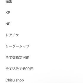 にゃんこ大戦争 代行 31種類