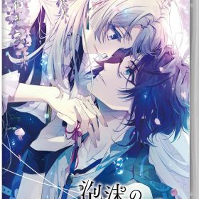 【中古】泡沫のユークロニア －trail－ 通常版ソフト:ニンテンドーSwitchソフト／恋愛青春 乙女・ゲーム