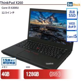 中古ノートパソコンLenovo ThinkPad X260 20F5A13P00 【中古】 Lenovo ThinkPad X260 中古ノートパソコンCore i5 OSなし Lenovo ThinkPad X260 中古ノートパソコンCore i5 OSなし