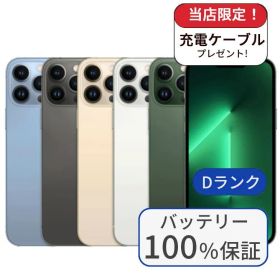 【中古】【整備済み品】【バッテリー100％】iPhone 13 Pro Max 128GB ランクD 中古 スマホ スマートフォン iPhone 本体 SIMフリー アイフォン シムフリー 送料無料