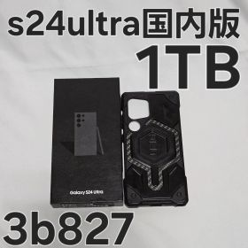 Galaxy s24 ultra 1TB SM-S928Q 国内版