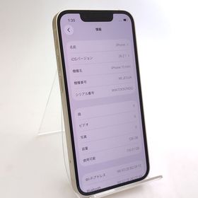 【良品中古】 iPhone13 mini 128GB スターライト SIMフリー ◯判定 81%