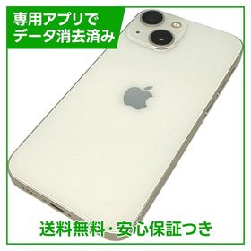 【バッテリー85%】iPhone 13mini 512GB スターライト SIMフリー