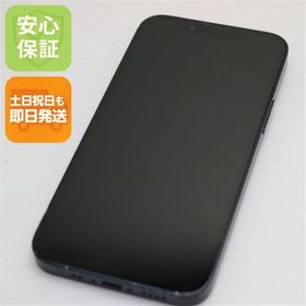 安心保証 美品 SIMフリー iPhone13 mini 256GB ミッドナイト 白ロム