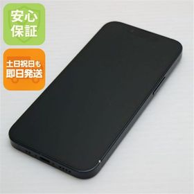 安心保証 良品中古 SIMフリー iPhone13 mini 128GB ミッドナイト 白ロム