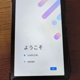 【美品】Lenovo製タブレットM9（ZAC30178JP）