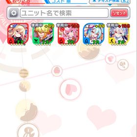 引退 クラフィー ポリゴン9個