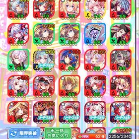 クラフィ やらなくなったのでお譲りします コスト70 4体所持（...