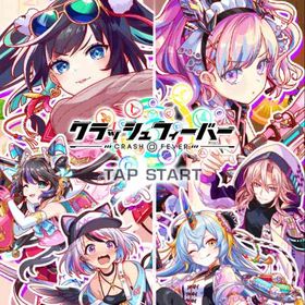 クラフィデータ売ります