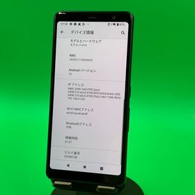 ★美品 arrows Be4 32GB ブラック SIMフリー 格安SIM可 docomo ○