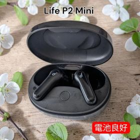 ◎完動品 Soundcore Life P2 Mini【イヤホン一式】後期 ④