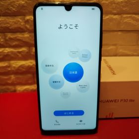 ファーウェイ(HUAWEI)のHUAWEI P30lite PeacockBlue 64GB SIMフリー(スマートフォン本体)