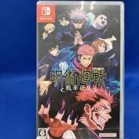 ニンテンドースイッチ 呪術廻戦 戦華双乱