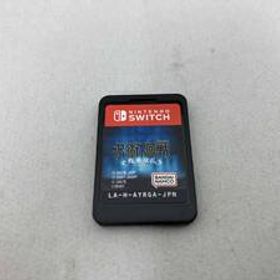 ソフトのみ ニンテンドースイッチ 呪術廻戦 戦華双乱