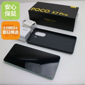 シャオミ(Xiaomi)の新品同様 SIMフリー POCO X7 Pro 512GB グリーン スマホ Xiaomi 即日発送 土日祝発送OK M222(スマートフォン本体)