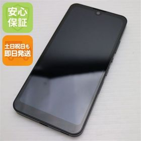 安心保証 美品 AQUOS wish2 SH-51C チャコール