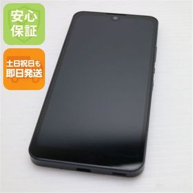 安心保証 美品 AQUOS wish2 SH-51C チャコール