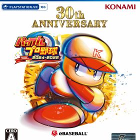 【中古】パワフルプロ野球2024－2025ソフト:プレイステーション4ソフト／スポーツ・ゲーム