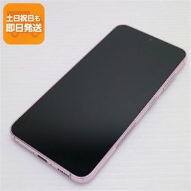 美品 SC-51D Galaxy S23 ラベンダー DoCoMo スマホ SAMSUNG 即日発送 あすつく 土日祝発送OK