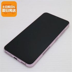 美品 SC-51D Galaxy S23 ラベンダー DoCoMo スマホ SAMSUNG 即日発送 あすつく 土日祝発送OK