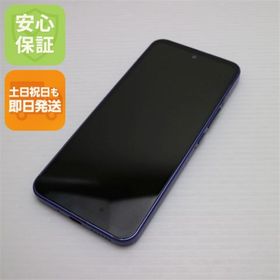 ゼットティーイー(ZTE)の良品中古 Y!mobile Libero 5G III A202ZT パープル M666(スマートフォン本体)
