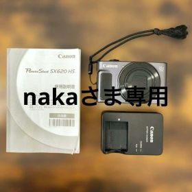 Canon PowerShot SX620 HS BK