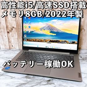 レノボ(Lenovo)のThinkBook14 Gen4✨12世代i5＆爆速SSD/メモリ8GB✨カメラ(ノートPC)