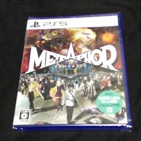 メタファー リファンタジオ PS5 DLC付アマゾン限定デジタル壁紙 新品未開封