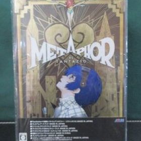 【PS5】 メタファー：リファンタジオ アトラスブランド 35thアニバーサリーエディション 未開封品 ④