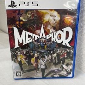 PlayStation 5 ソフト メタファーリファンタジオ 通常版