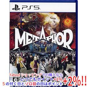 【中古】【ゆうパケット対応】メタファー：リファンタジオ PS5