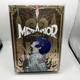 メタファー:リファンタジオ アトラスブランド35thアニバーサリーエディション (限定版)