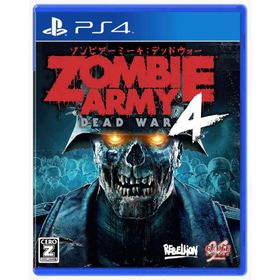 【取寄せ商品】ＰＳ４ Zombie Army 4:Dead War（ゾンビアーミー４デッドウォー）（Ｚ指定：１８才以上対象）（２０２０年４月２３日発売）【新品】