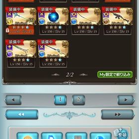 アカウント販売グランブルーファンタジー！ちょうどいい育成具合だと思います！...引退アカウント販売 リンクスチケット エレシュキガル引退しますので譲りますモチベなくなったアカウント販売 エレシュキガルあります。闇古戦場アカウント販売初心者用グラブル引退垢グラブル引退垢引退垢ですグランブルーファンタジー 廃課金引退Granblue fantasyほぼ無課金引退アカ(弱め)引退垢 売値は相談で！グラブル引退アカウントランク350引退アカウント販売十天衆最終済み 十賢者全員解放 干支マコラ以外グラブル 10天最終10賢 ベリバブありグラブルグラブル 引退垢アカウント販売やらなくなったので売ります本日限定割引 引退垢引退アカウント引退アカグラブルエンジョイ勢グラブル引退アカウント リンクスチケット2枚 ssr240グラブル火風以外神石賢者全取得ランク325垢 十天150 5体 グラブル 重課金引退アカウント SSR300以上極みスキン他限定主人...グランブルーファンタジー引退 Rank230↑ ヴァーミリオン,調査兵団,スマイルクルー等所持引退廃課金 引退アカウント 極みスキンあり バハ超越完了済みグラブル引退アカウント販売引退アカウント販売