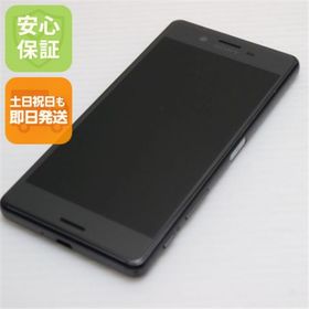 エクスペリア(Xperia)のSO-04H Xperia X Performance ブラック M222(スマートフォン本体)
