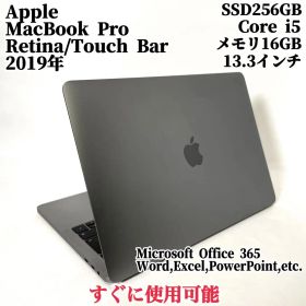 MacBookPro 2019 Retina グレイ ノートPC メモリ16GB