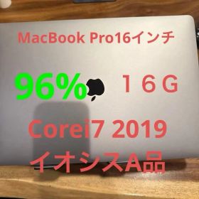 MacBook Pro 2019 16in Core i7 メモリ16GB 美品