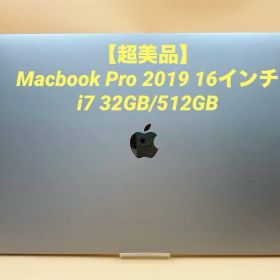 【超美品】 Macbook Pro 2019 16インチ 32GB/512GB