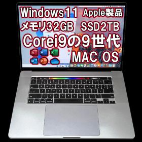 16inch MacBook Pro 2019 32GB+2TB Corei9