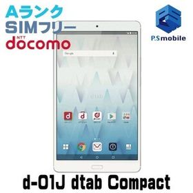 【超美品】SIMロック解除済み SIMフリー docomo d-01J dtab Compact シルバー HUAWEI 判定○ 164764-