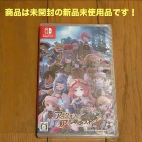新品未開封品 任天堂 SWITCH アークオブアルケミスト