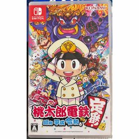 ニンテンドースイッチ(Nintendo Switch)の桃太郎電鉄 昭和 平成 令和も定番 コナミ 任天堂 Switch ゲーム(家庭用ゲームソフト)