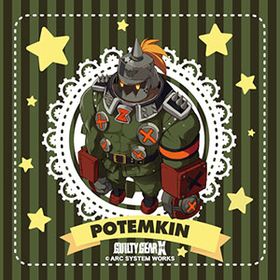 GUILTY GEAR Xrd-SIGN- デフォルメマイクロファイバータオルコレクション07 ポチョムキン