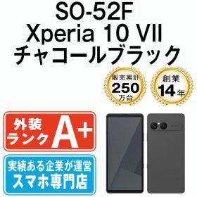【中古】 SO-52F Xperia 10 VII チャコールブラック SIMフリー 本体 ドコモ ほぼ新品 スマホ ソニー エクスぺリア【送料無料】 so52fbk9mtm