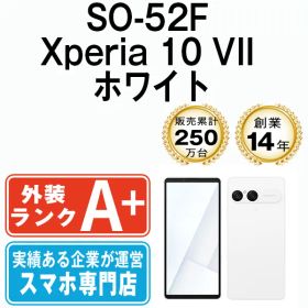 【中古】 SO-52F Xperia 10 VII ホワイト SIMフリー 本体 ドコモ ほぼ新品 スマホ ソニー エクスぺリア【送料無料】 so52fwh9mtm