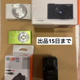 Sony DSC-WX500 ホワイト デジカメ cyber Shot