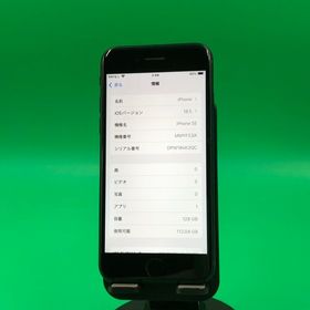 ★激安 iPhone SE 第3世代 128GB ミッドナイト KDDI ○