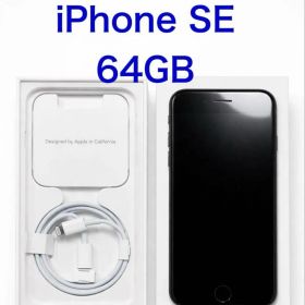 iPhone SE (第3世代) 64GB ミッドナイト 本体 SIMフリー
